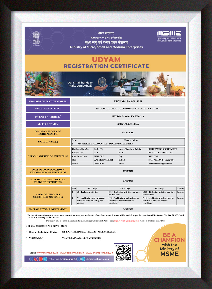 MSME Certificate